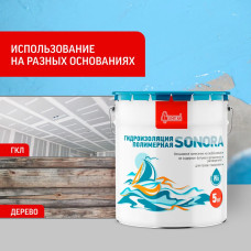 Гидроизоляция Старатели полимерная Sonora 5 кг